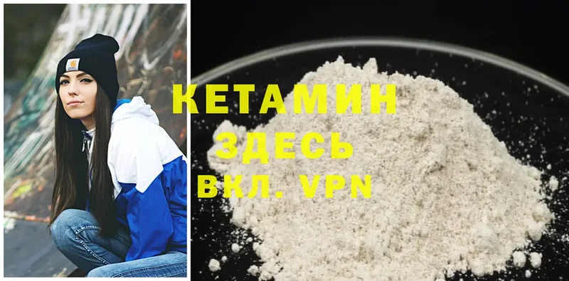 Кетамин ketamine  mega маркетплейс  Азов  магазин продажи наркотиков 